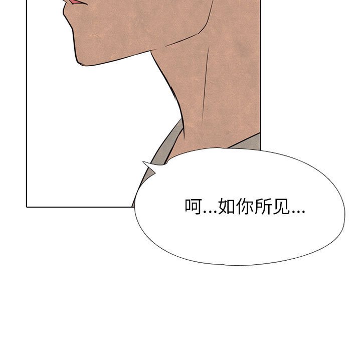 第66话 第 25 页
