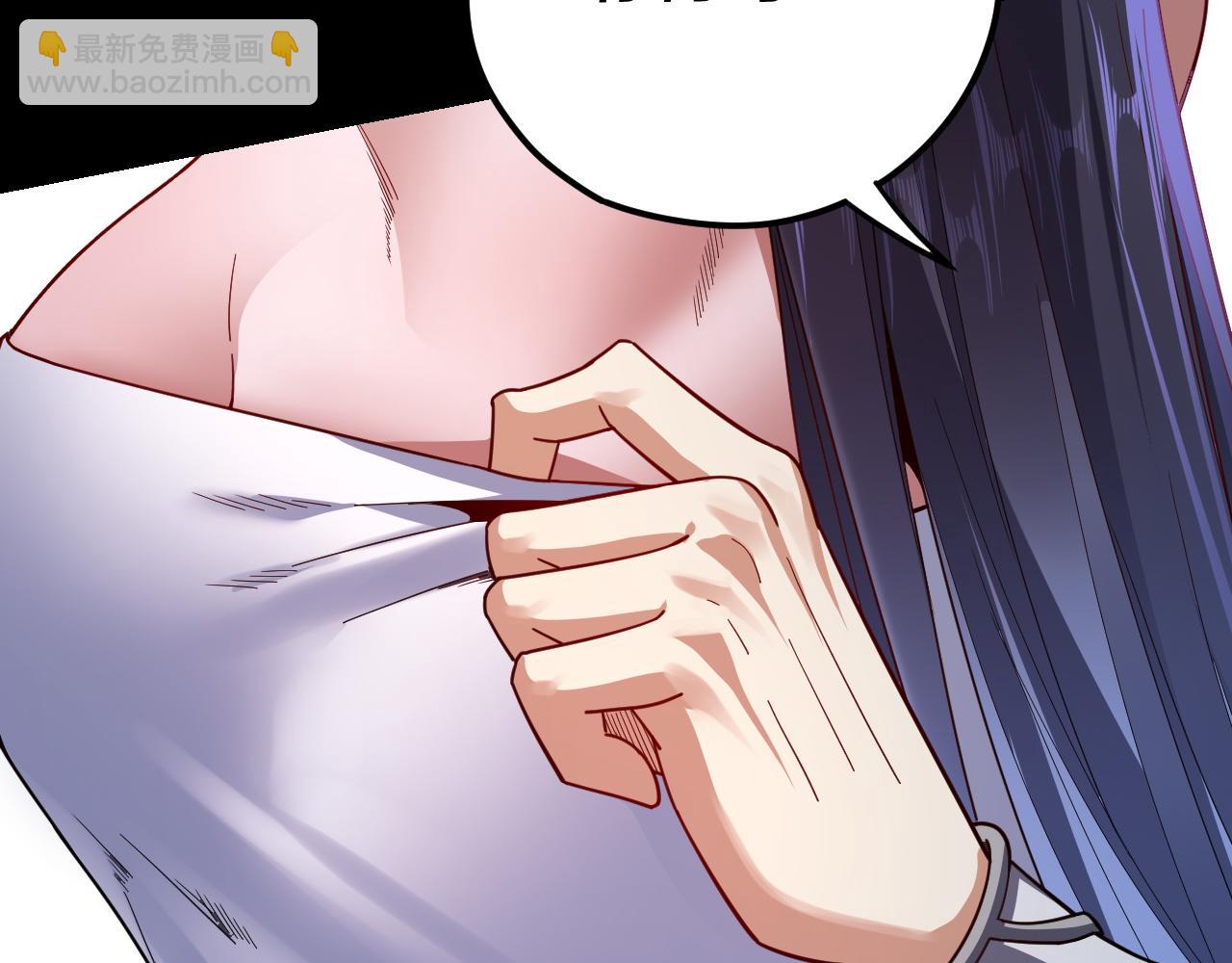 第108话 师尊是大好人！ 第 19 页