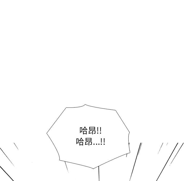 第123话 第 56 页