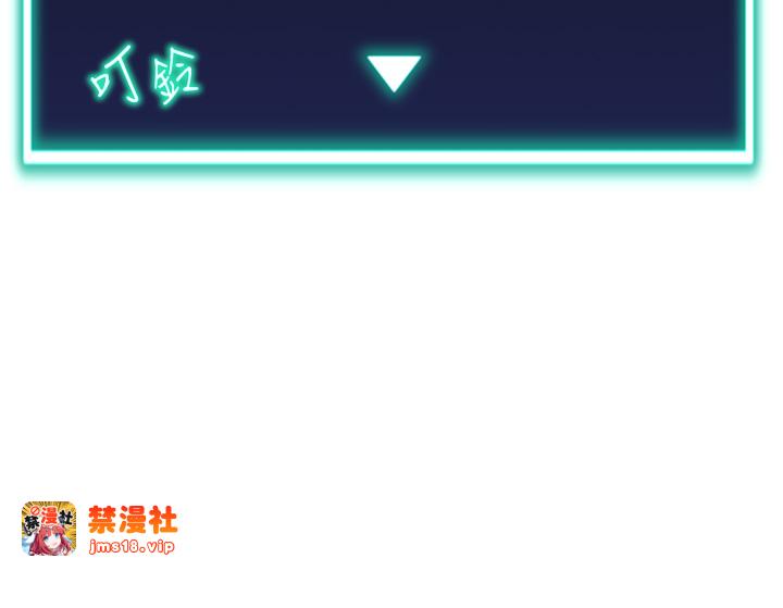 第3话 - 我也想吃看看房东阿姨… 第 9 页