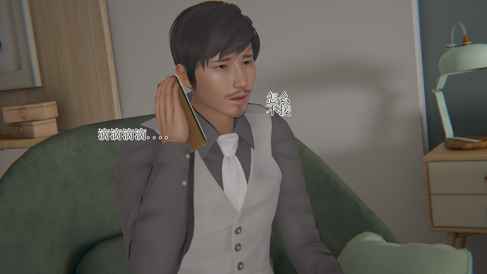完 第 23 页