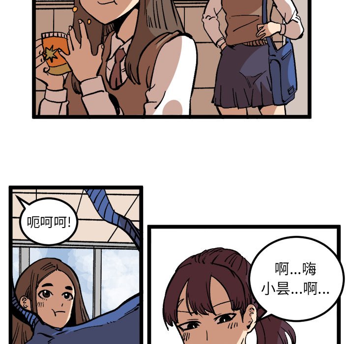 第35话 第 60 页