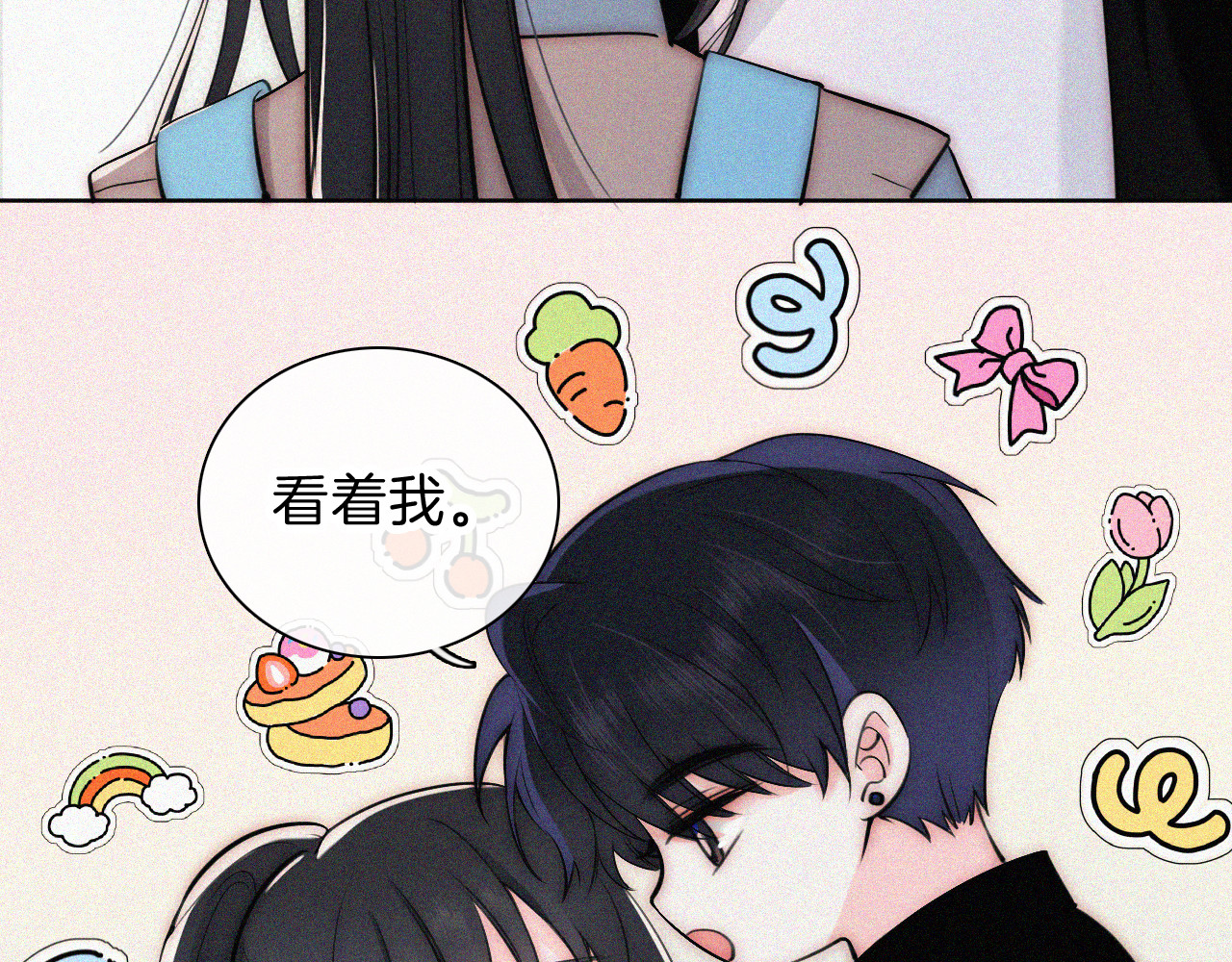 第65话 隔手吻 第 71 页