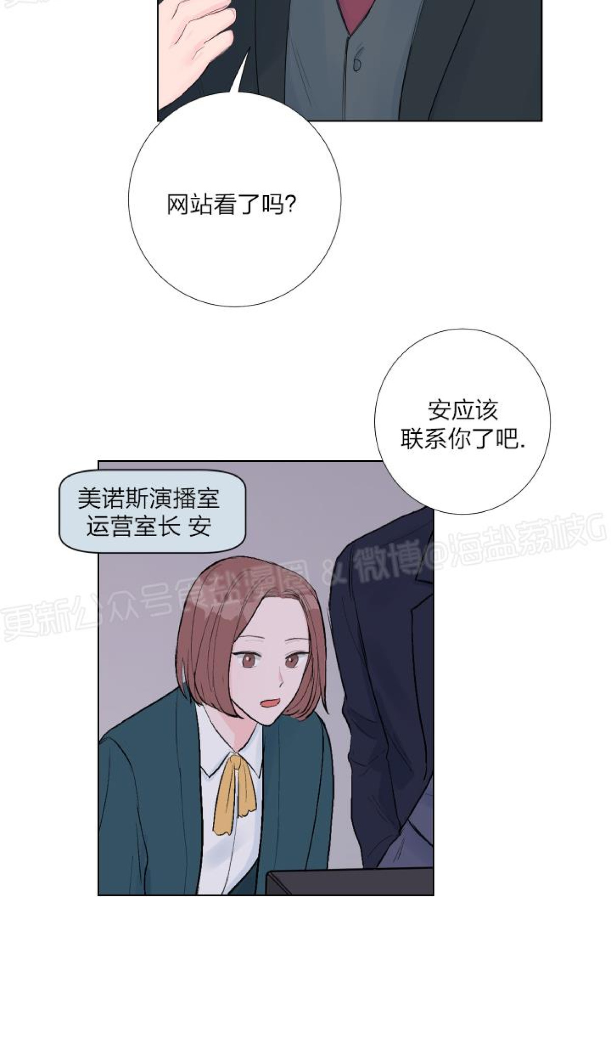 第04话 第 9 页