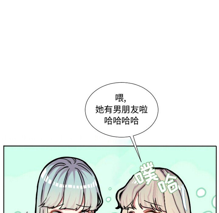 第63话 第 20 页