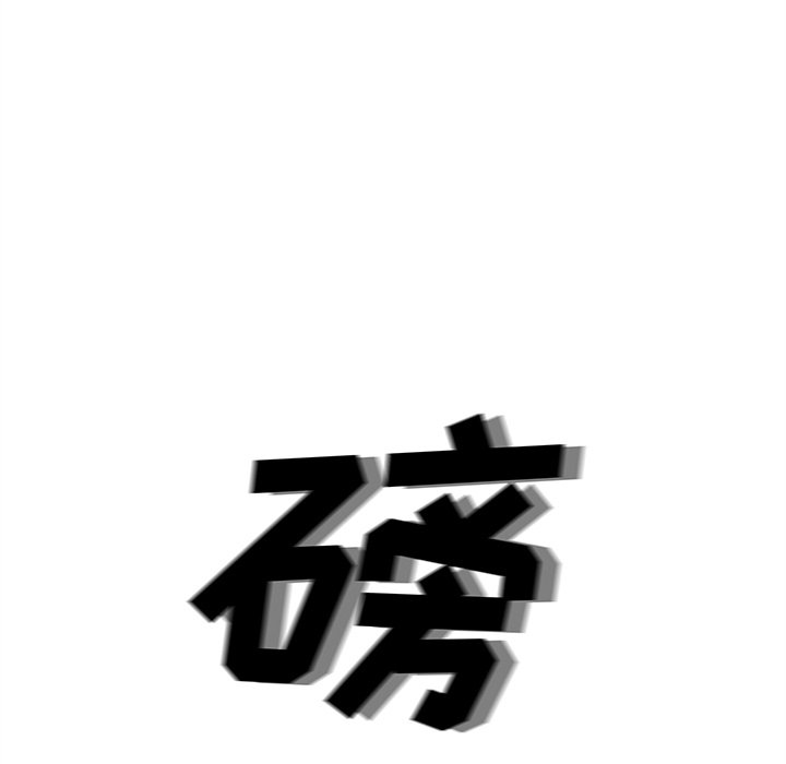 第77话 第 20 页