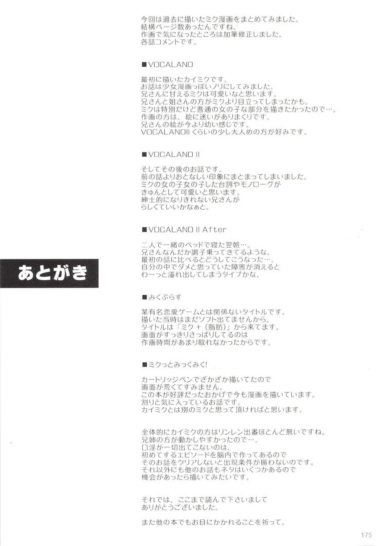 第1话 第 176 页