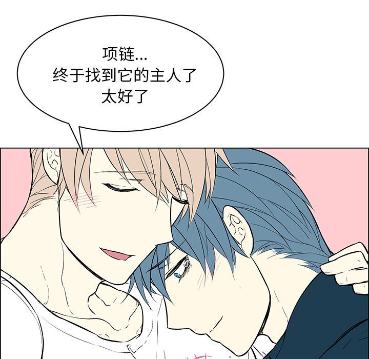 第24话 第 45 页