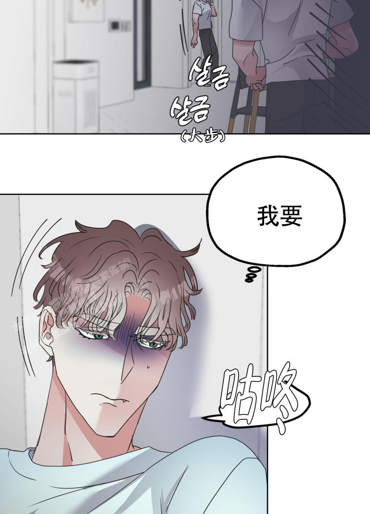 第4话 难道出什么事了 第 14 页