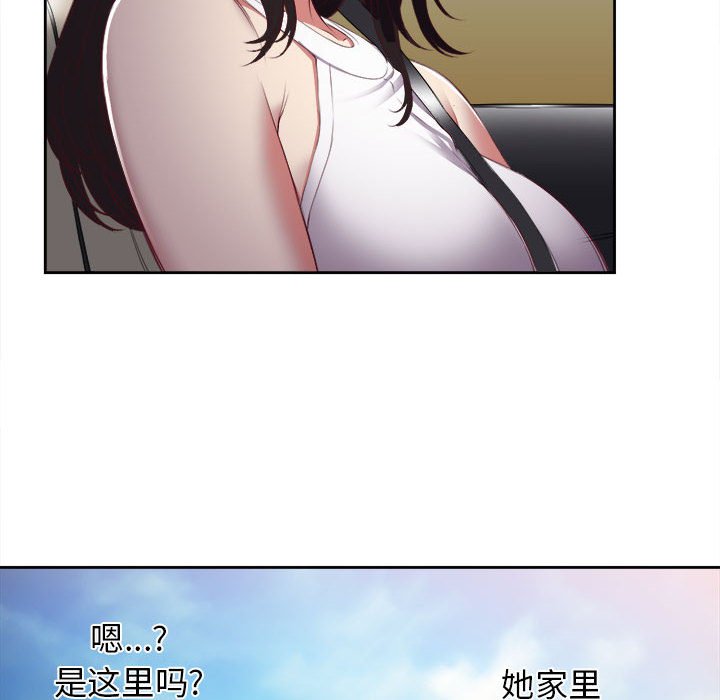 第23话 第 82 页