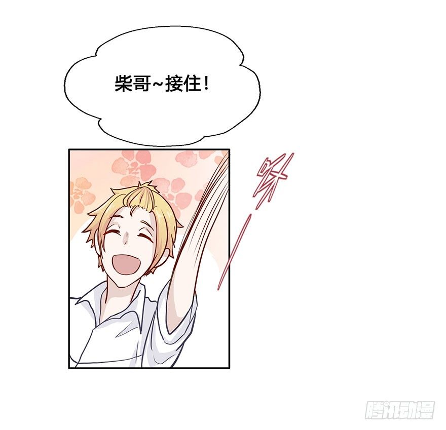 48 任务No.6多人任务（一) 第 6 页