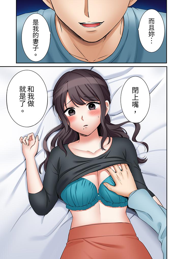 第37话 第 12 页