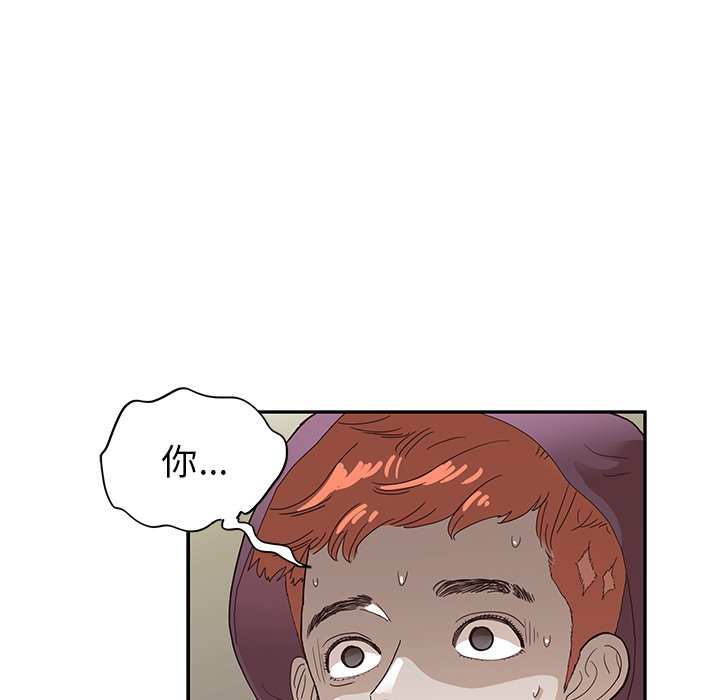 第80话 第 65 页