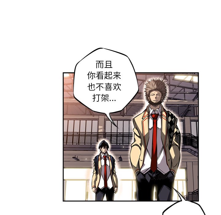 第26话 第 106 页