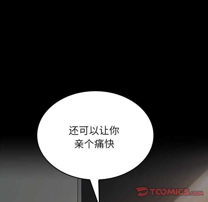 第27话 第 9 页
