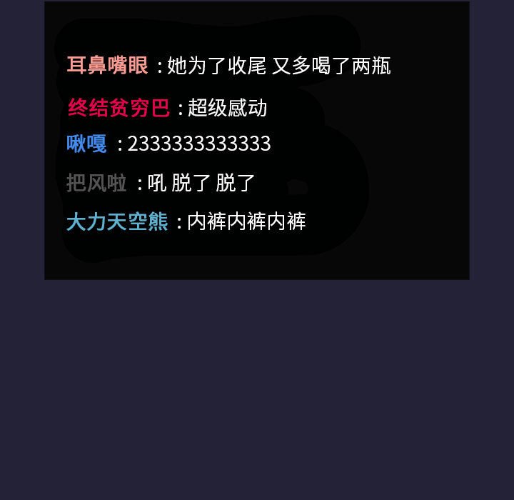 第31话 第 131 页