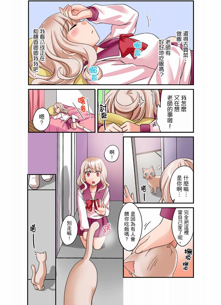 第23话 第 4 页