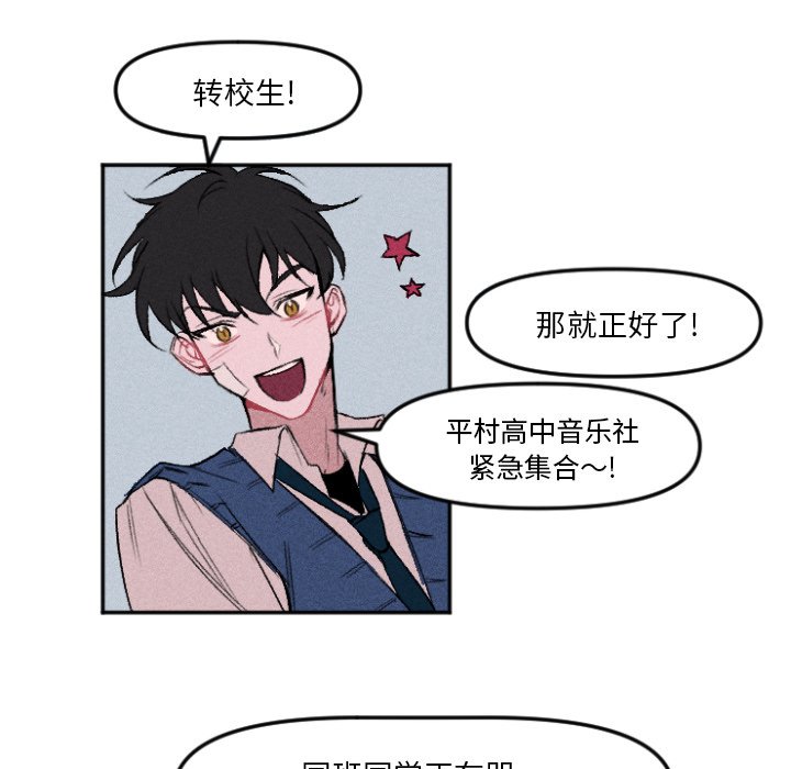 第11话 第 15 页