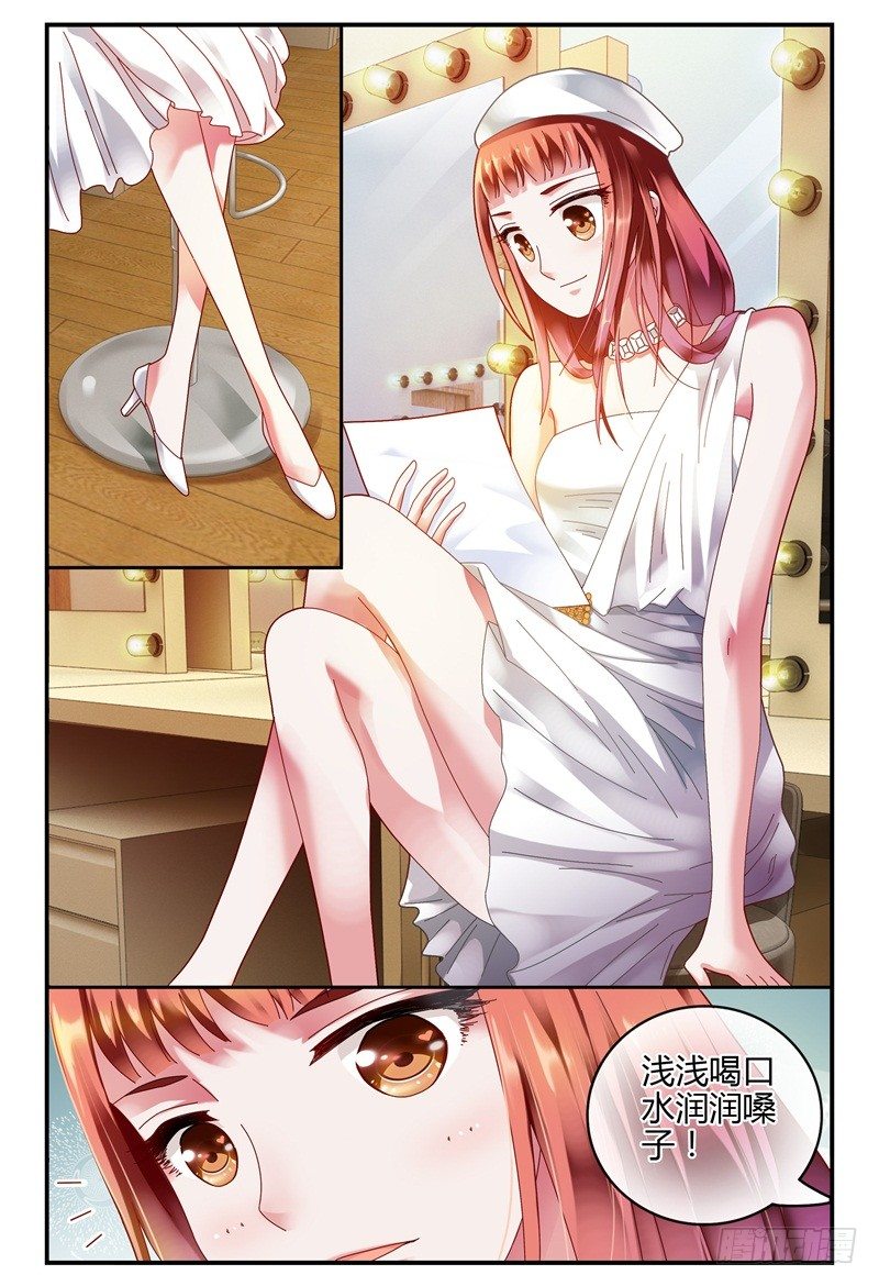 085校庆3 第 14 页