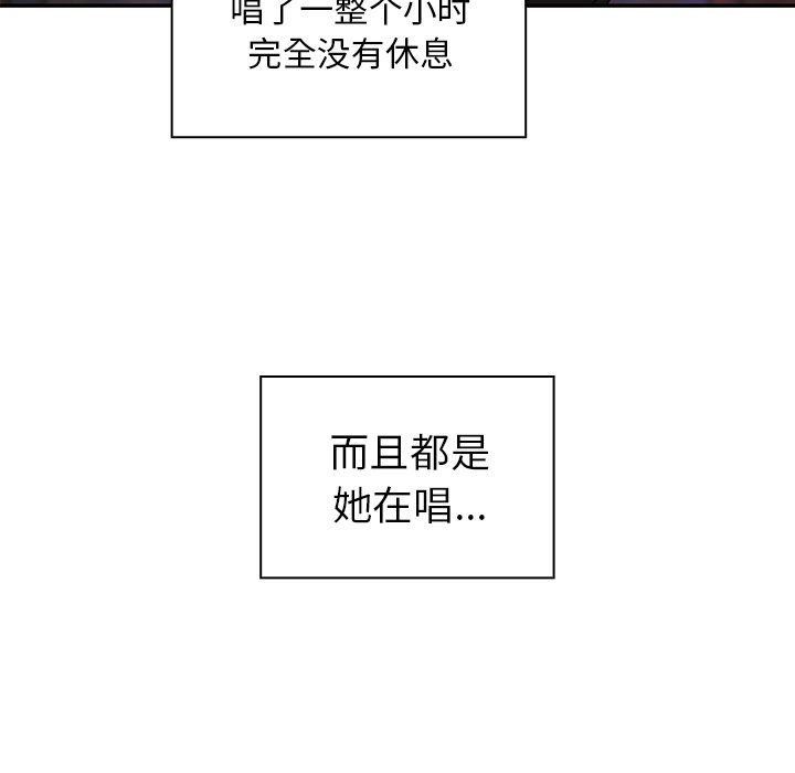 第29话 第 41 页