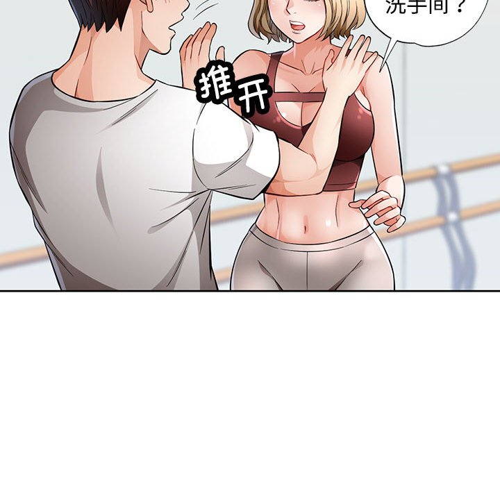 第6话 第 28 页