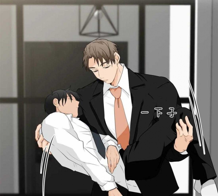 第32话 奇怪的发展 第 5 页