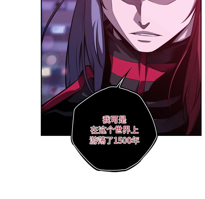 第173话 第 52 页