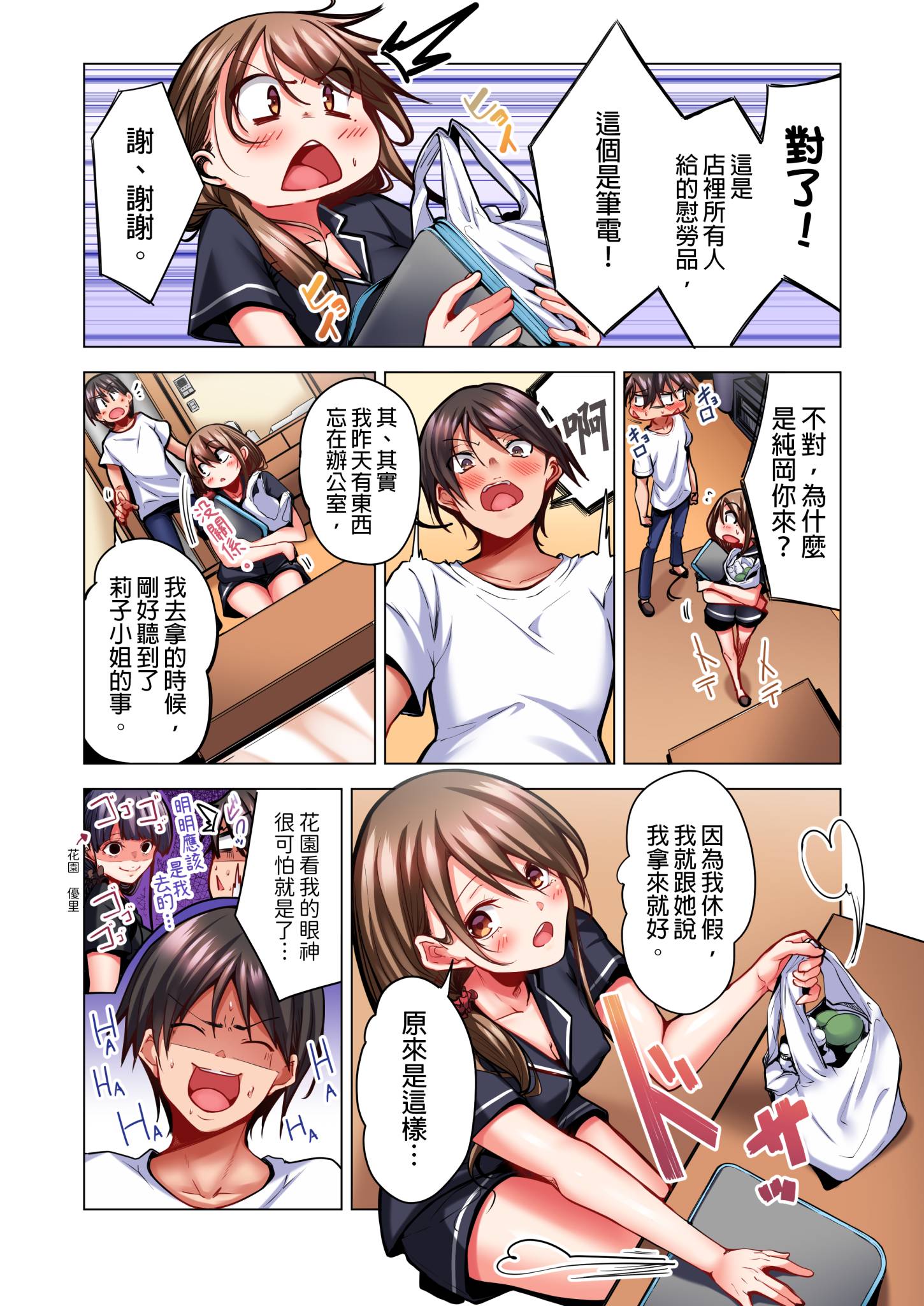 第6章 第 12 页