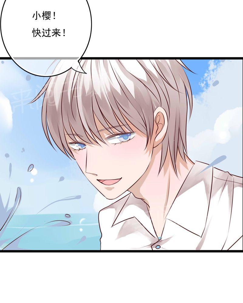 第73话 第 30 页