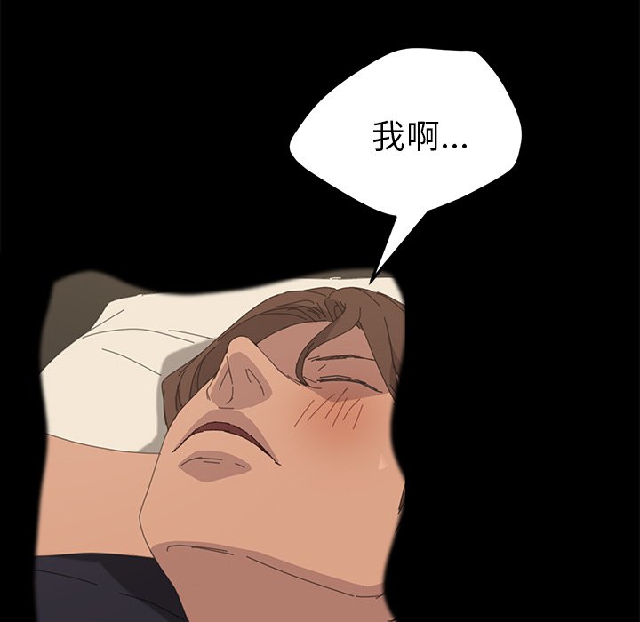 第35话 第 112 页