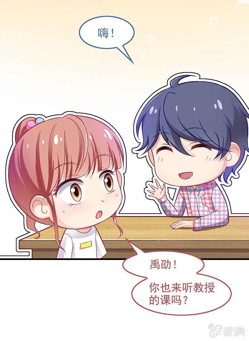 第六十一回 第 22 页