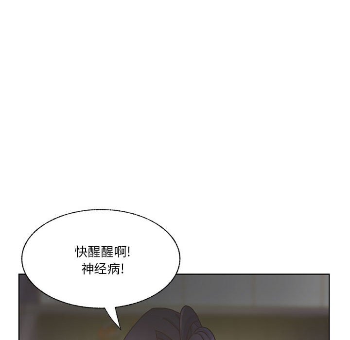 第70话 第 40 页