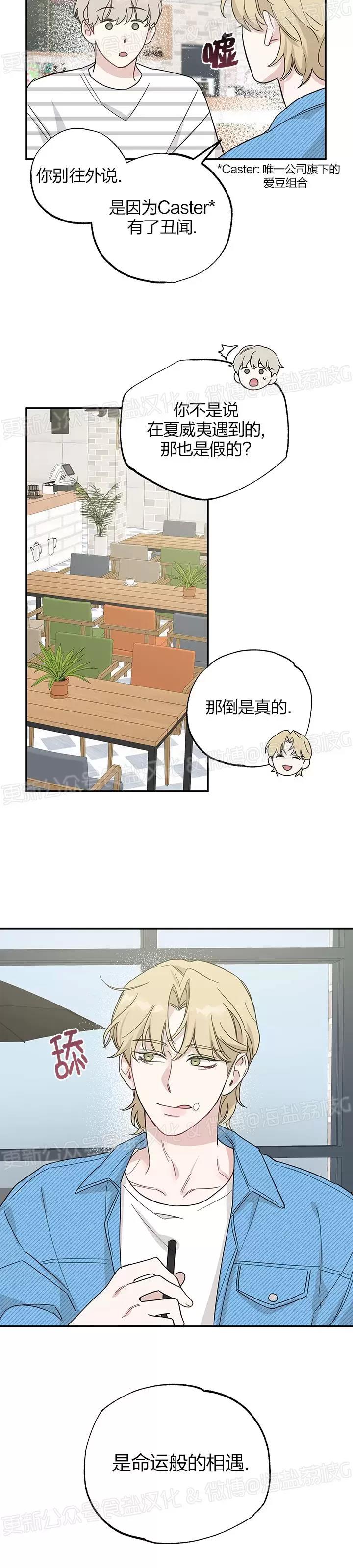 第06话 第 21 页