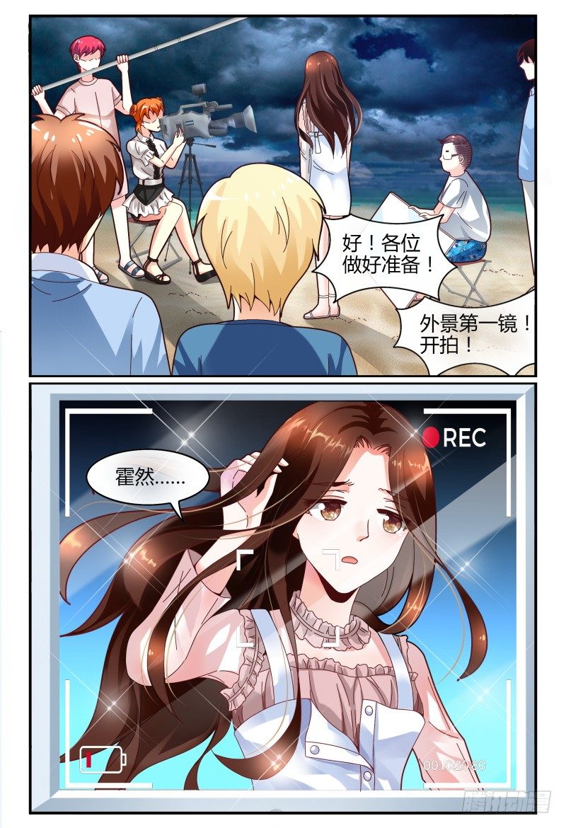 123开导开导~ 第 3 页