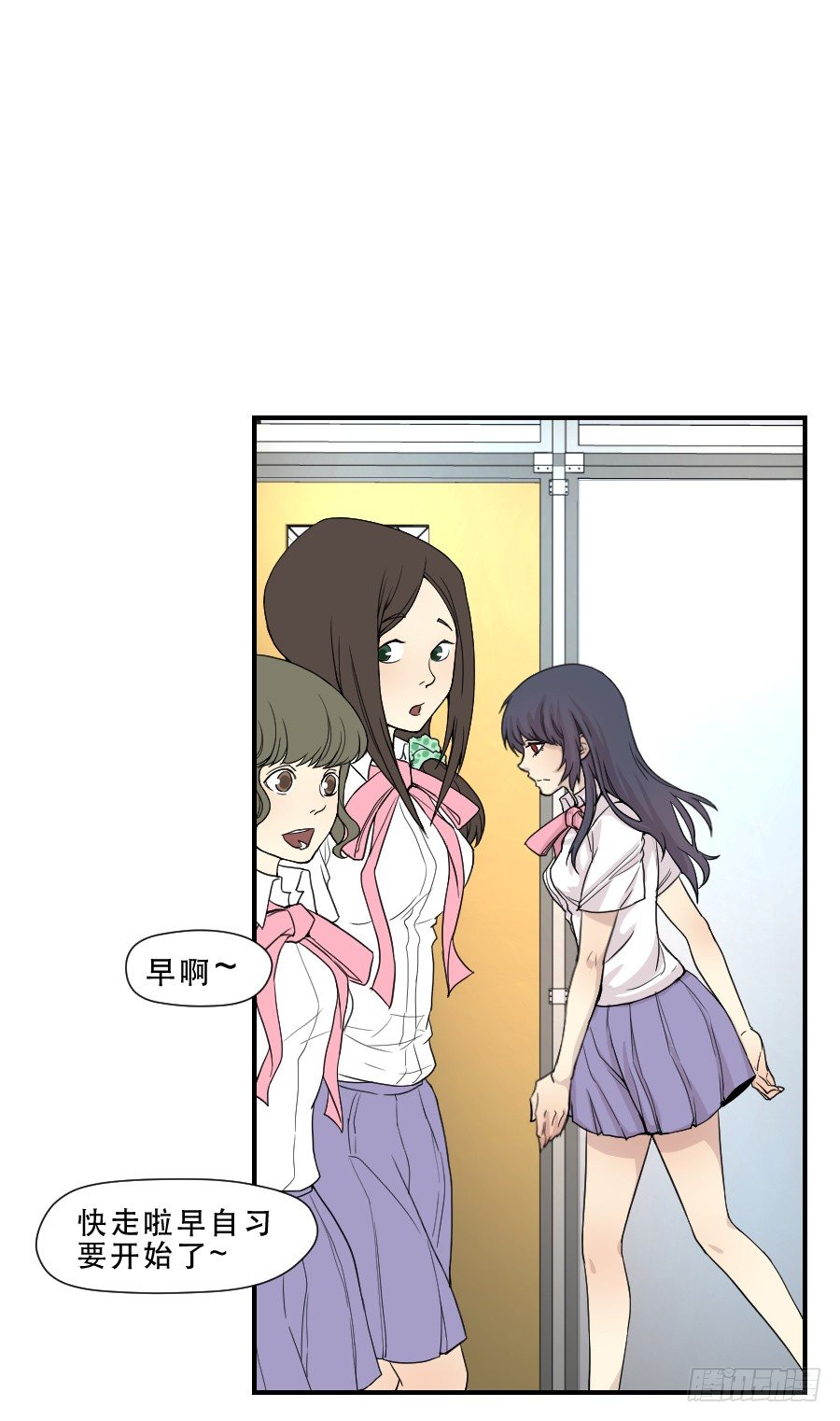 告诫 第 13 页