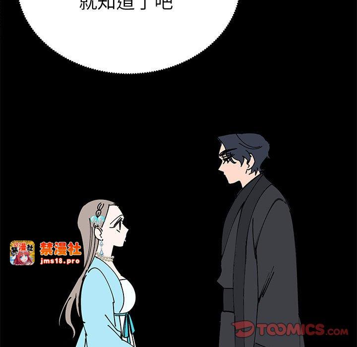 第32话 第 123 页