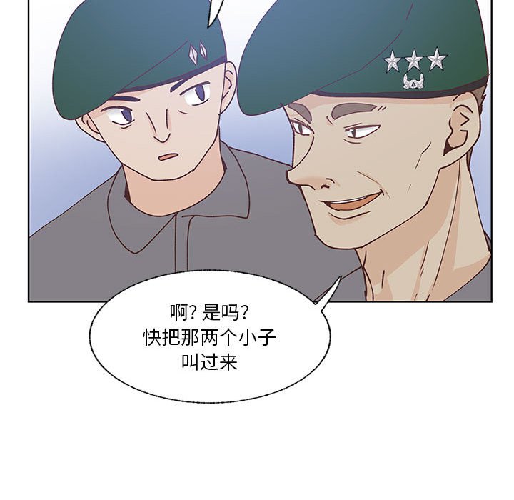 第91话 第 61 页
