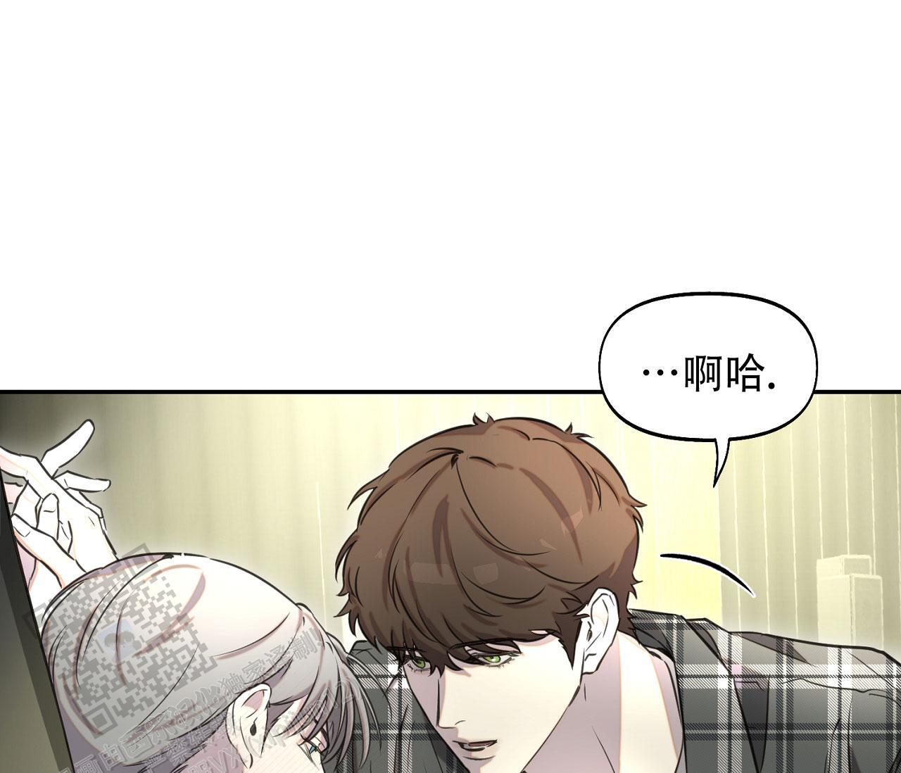 第37话 疯子 第 43 页