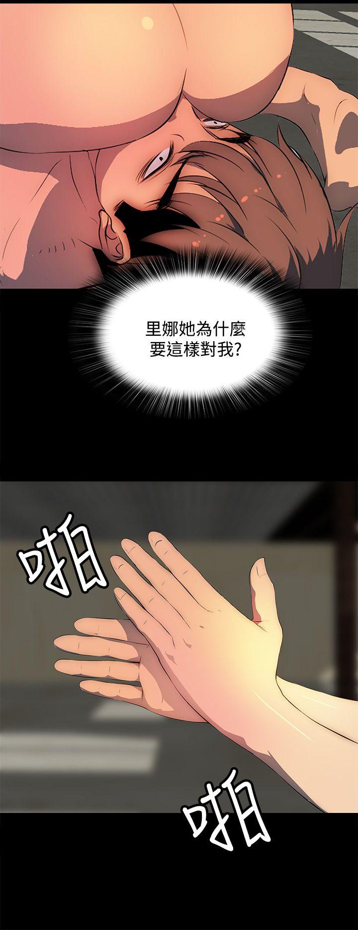 第27话 第 26 页