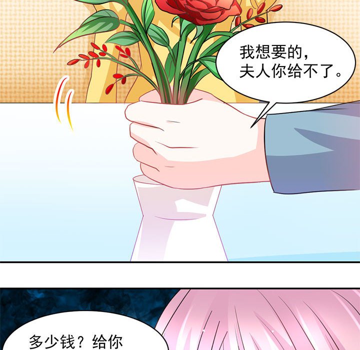 第12话 第 41 页