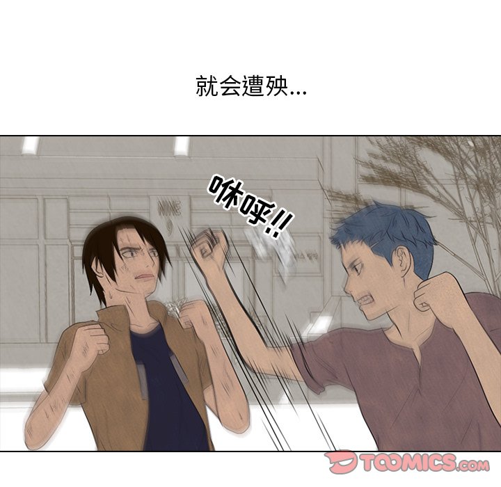 第95话 第 38 页