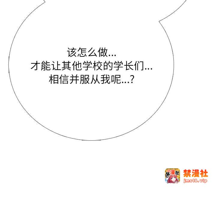 第310话 第 99 页