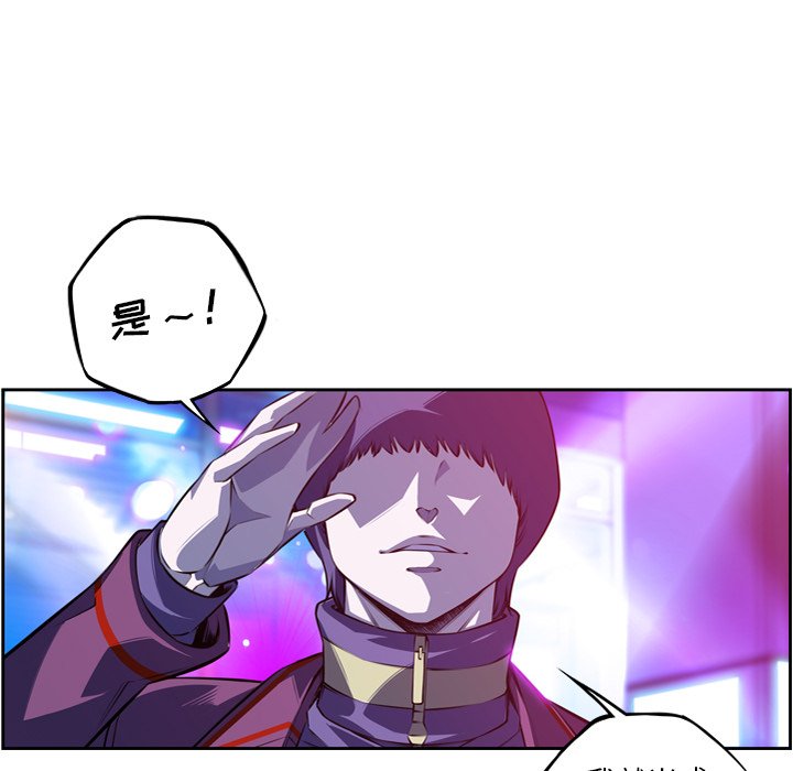 第162话 第 52 页