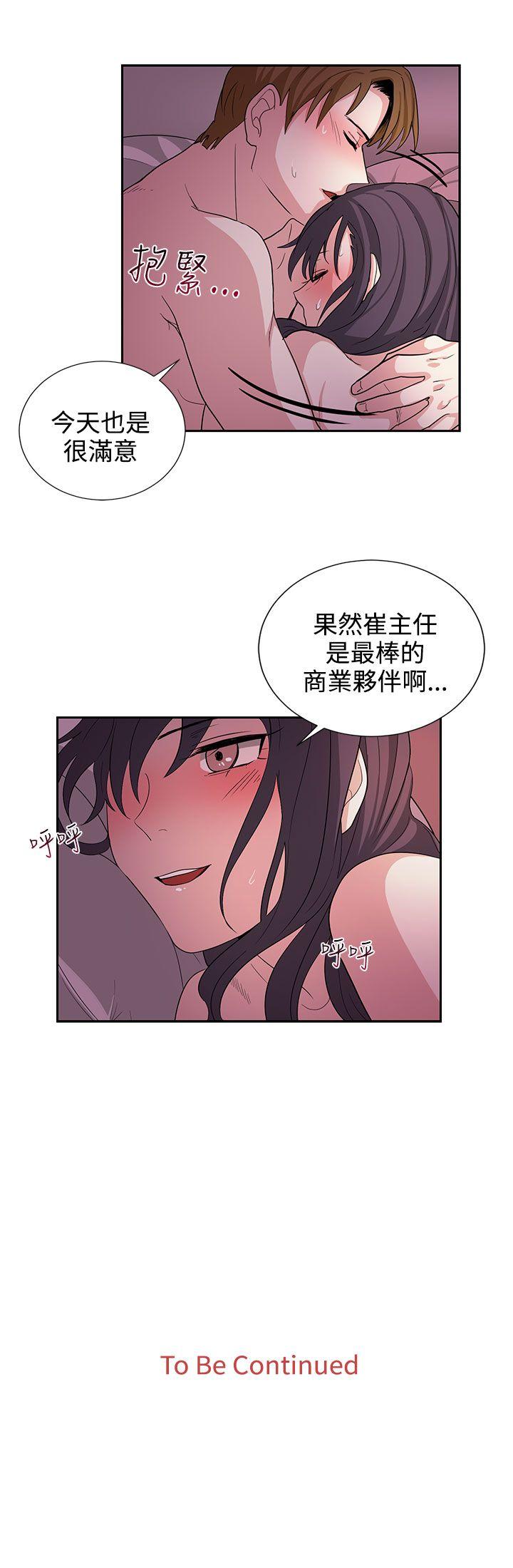 第21话 第 21 页