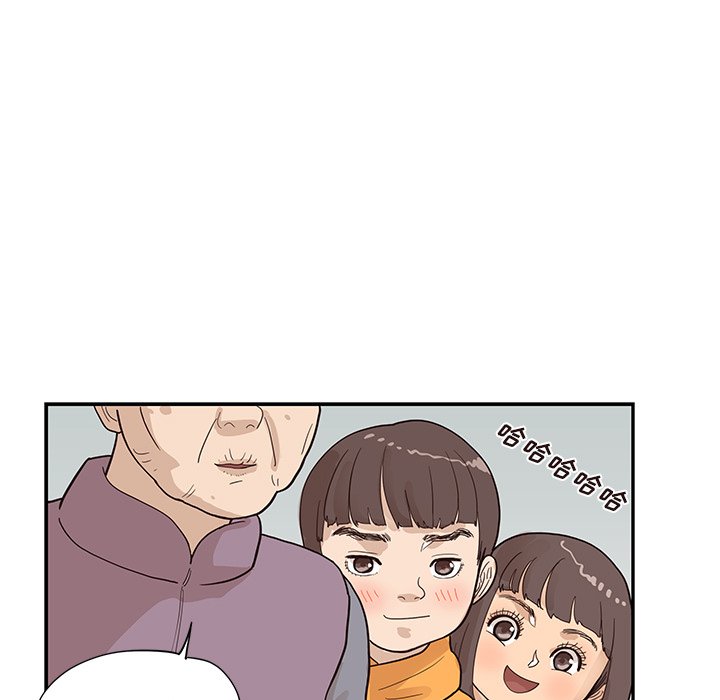 第84话 第 26 页