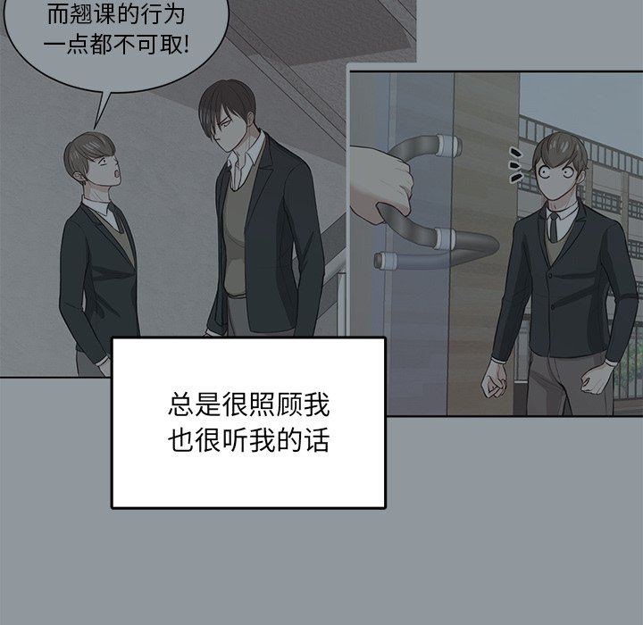 第27话 第 13 页