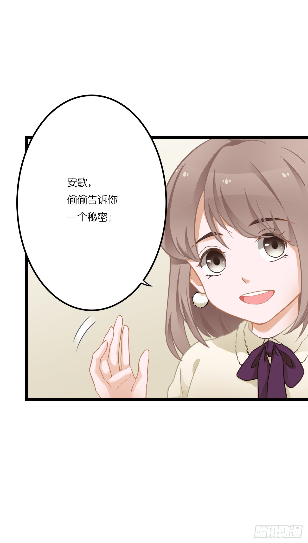 曾经的冠军跑来干保洁？ 第 10 页