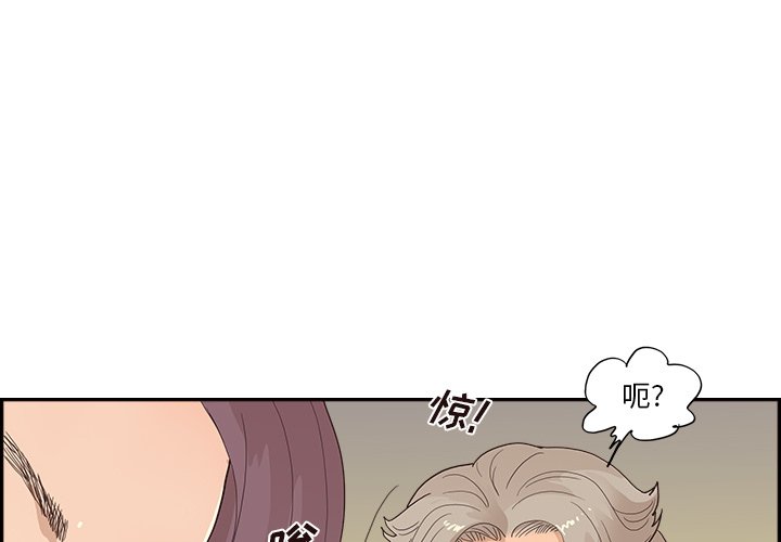 第150话 第 4 页