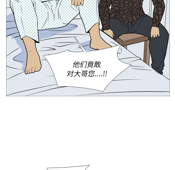 第21话 第 63 页