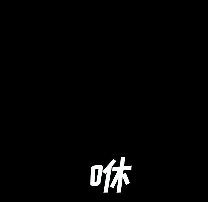 第 64 话 第 146 页